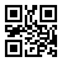 QR-Code zur Seite https://www.isbn.de/9780072191936