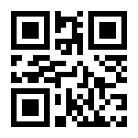 QR-Code zur Buchseite 9780113310593