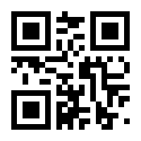 QR-Code zur Seite https://www.isbn.de/9780116215567