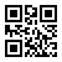 QR-Code zur Seite https://www.isbn.de/9780116217189