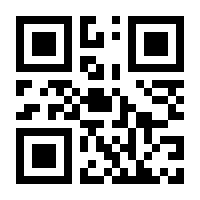 QR-Code zur Seite https://www.isbn.de/9780116700681