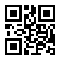 QR-Code zur Buchseite 9780116916709