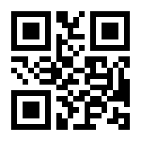 QR-Code zur Seite https://www.isbn.de/9780130094025