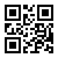 QR-Code zur Seite https://www.isbn.de/9780130094049