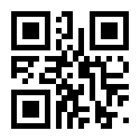 QR-Code zur Buchseite 9780130107039