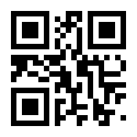 QR-Code zur Seite https://www.isbn.de/9780130125071