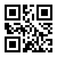 QR-Code zur Seite https://www.isbn.de/9780130183484