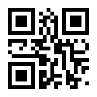 QR-Code zur Seite https://www.isbn.de/9780130197283