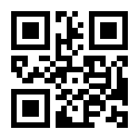 QR-Code zur Seite https://www.isbn.de/9780130206787