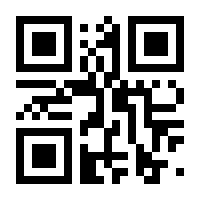QR-Code zur Seite https://www.isbn.de/9780130208873