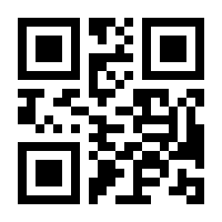 QR-Code zur Seite https://www.isbn.de/9780130212801