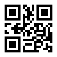 QR-Code zur Seite https://www.isbn.de/9780130224187