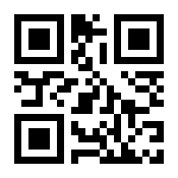 QR-Code zur Seite https://www.isbn.de/9780130268815