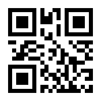 QR-Code zur Seite https://www.isbn.de/9780130282880