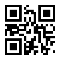 QR-Code zur Seite https://www.isbn.de/9780130305367