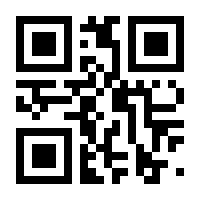 QR-Code zur Seite https://www.isbn.de/9780130313034