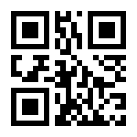 QR-Code zur Seite https://www.isbn.de/9780130661906