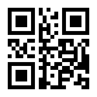 QR-Code zur Seite https://www.isbn.de/9780130668417