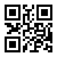 QR-Code zur Seite https://www.isbn.de/9780130743862