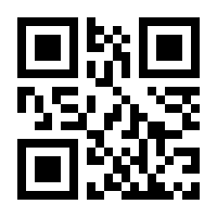 QR-Code zur Seite https://www.isbn.de/9780130795342
