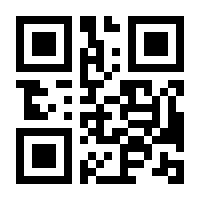 QR-Code zur Seite https://www.isbn.de/9780130796677