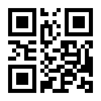 QR-Code zur Seite https://www.isbn.de/9780130934772