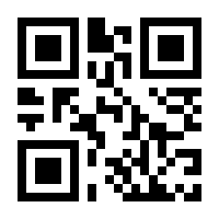 QR-Code zur Seite https://www.isbn.de/9780130935922