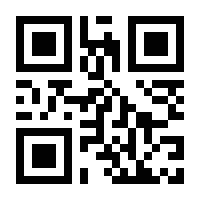 QR-Code zur Seite https://www.isbn.de/9780130989086
