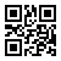 QR-Code zur Seite https://www.isbn.de/9780130996510