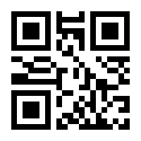 QR-Code zur Seite https://www.isbn.de/9780131010604