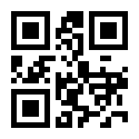 QR-Code zur Seite https://www.isbn.de/9780131011137