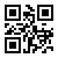 QR-Code zur Seite https://www.isbn.de/9780131038059