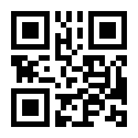 QR-Code zur Seite https://www.isbn.de/9780131103627