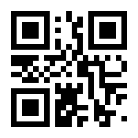 QR-Code zur Buchseite 9780131167575