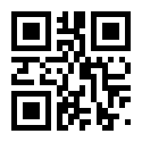 QR-Code zur Buchseite 9780131172586