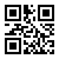 QR-Code zur Seite https://www.isbn.de/9780131428485