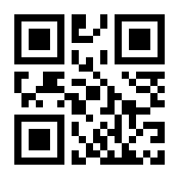 QR-Code zur Seite https://www.isbn.de/9780131440920