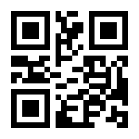 QR-Code zur Seite https://www.isbn.de/9780131766037