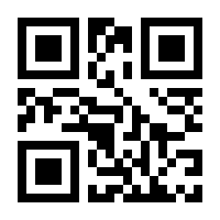 QR-Code zur Seite https://www.isbn.de/9780131857254