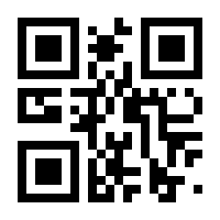 QR-Code zur Seite https://www.isbn.de/9780131858589