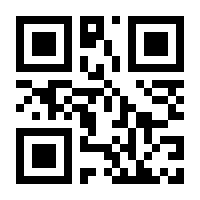QR-Code zur Seite https://www.isbn.de/9780131982260