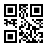 QR-Code zur Buchseite 9780132074896