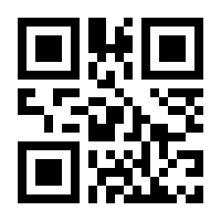 QR-Code zur Seite https://www.isbn.de/9780132350884