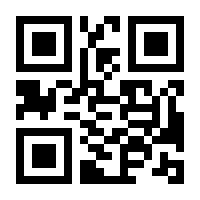 QR-Code zur Seite https://www.isbn.de/9780132702256