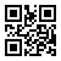 QR-Code zur Seite https://www.isbn.de/9780132764117