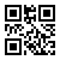 QR-Code zur Seite https://www.isbn.de/9780132808187