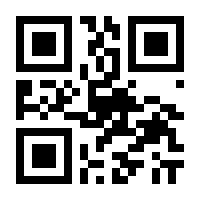 QR-Code zur Seite https://www.isbn.de/9780132896610