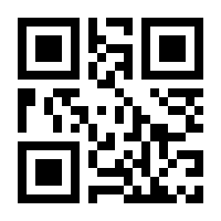 QR-Code zur Seite https://www.isbn.de/9780132923934