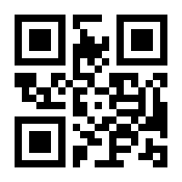 QR-Code zur Seite https://www.isbn.de/9780133005233