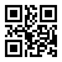 QR-Code zur Seite https://www.isbn.de/9780133036039